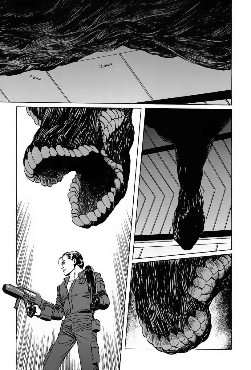 Page 20 Chapter 9 Kodoku Experiment