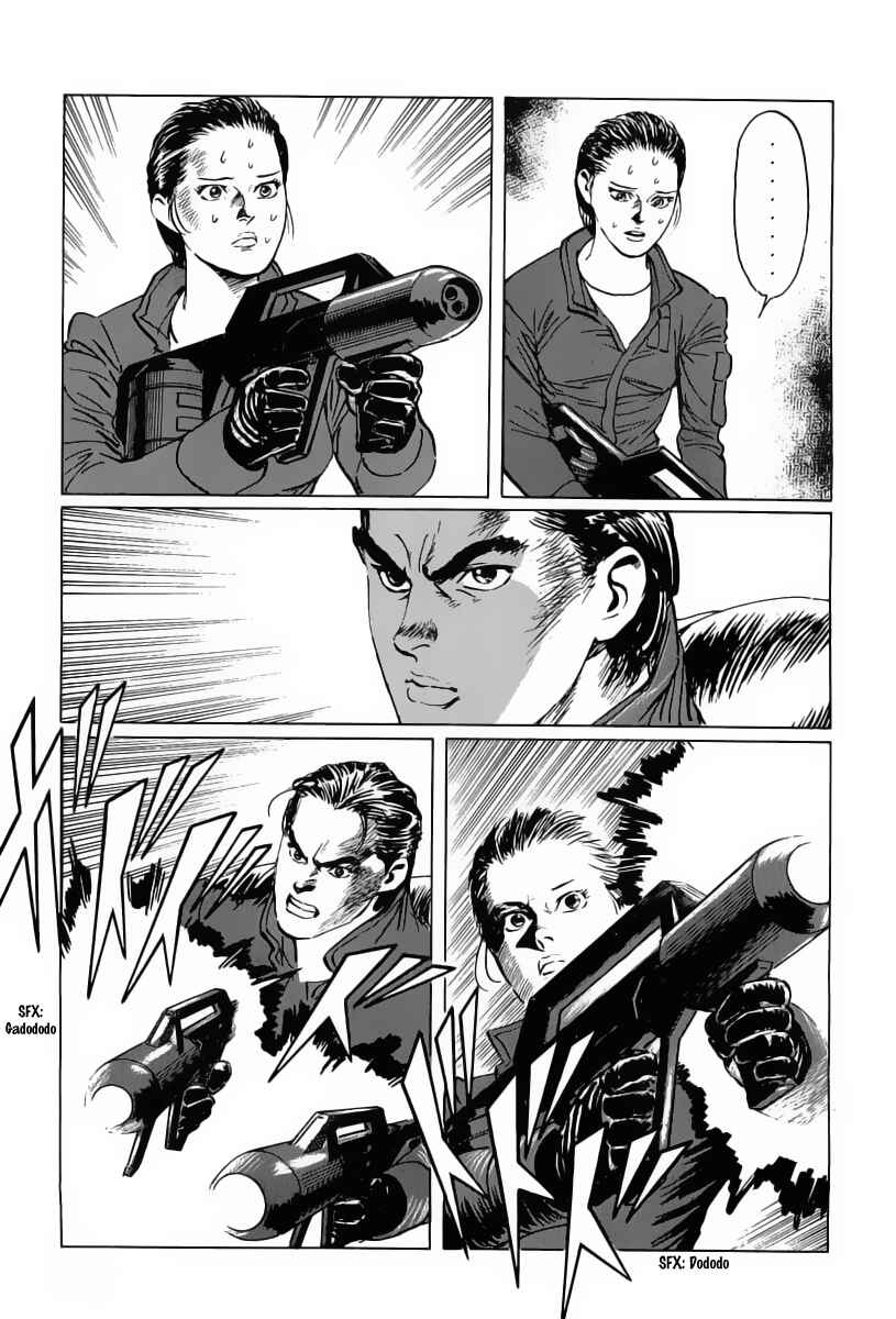 Page 26 Chapter 9 Kodoku Experiment