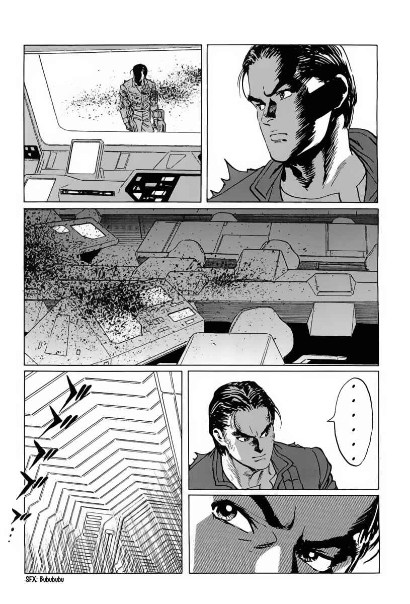 Page 3 Chapter 9 Kodoku Experiment