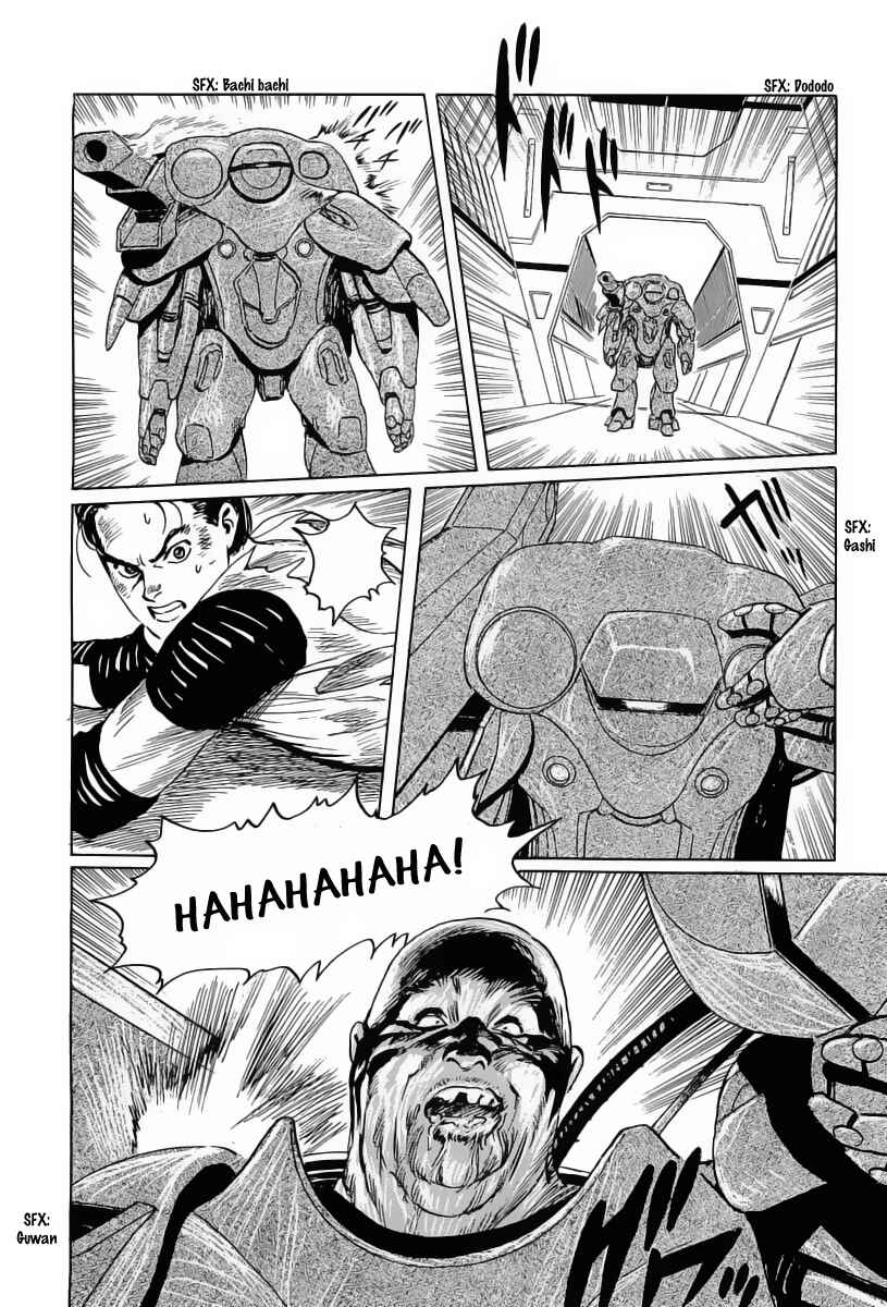 Page 37 Chapter 9 Kodoku Experiment