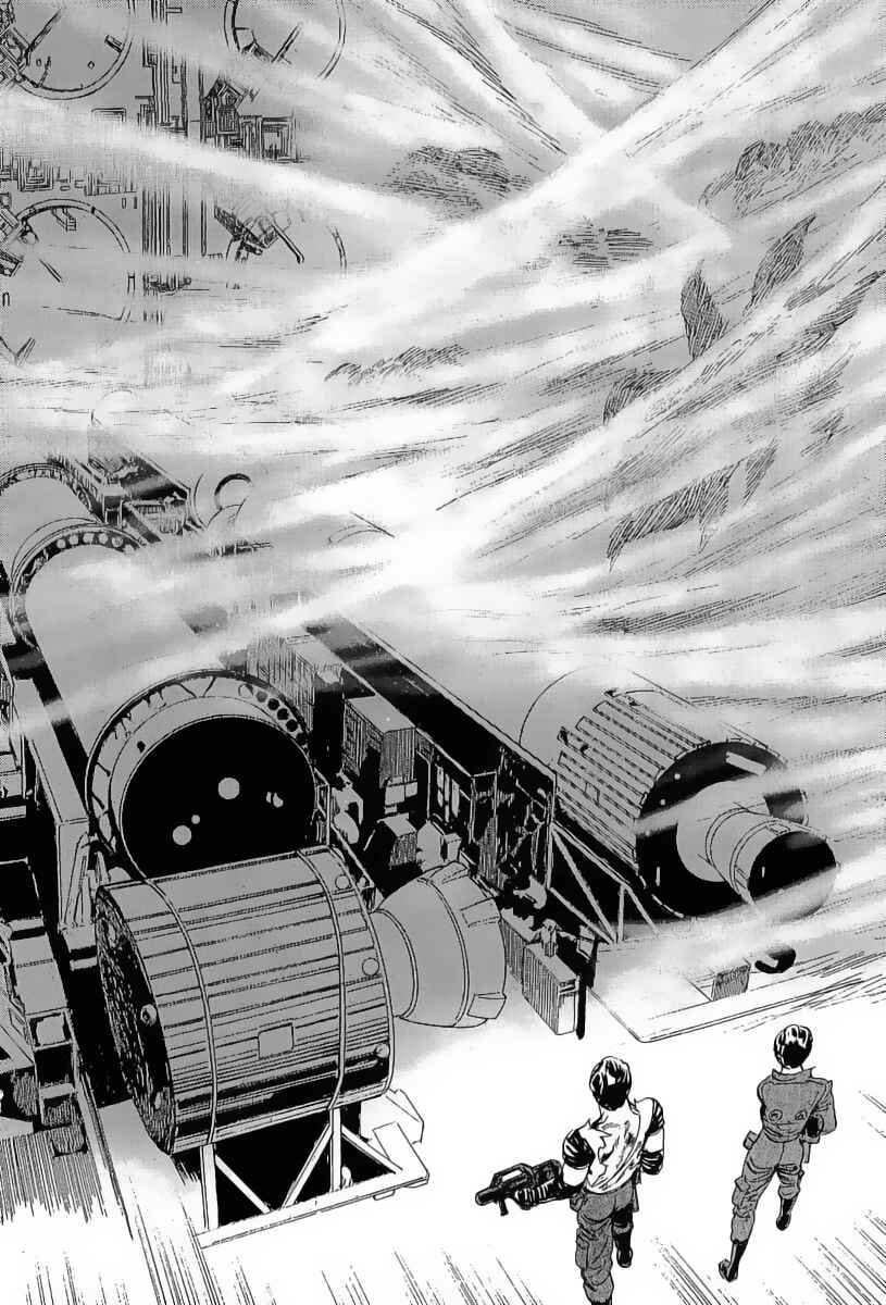 Page 39 Chapter 9 Kodoku Experiment