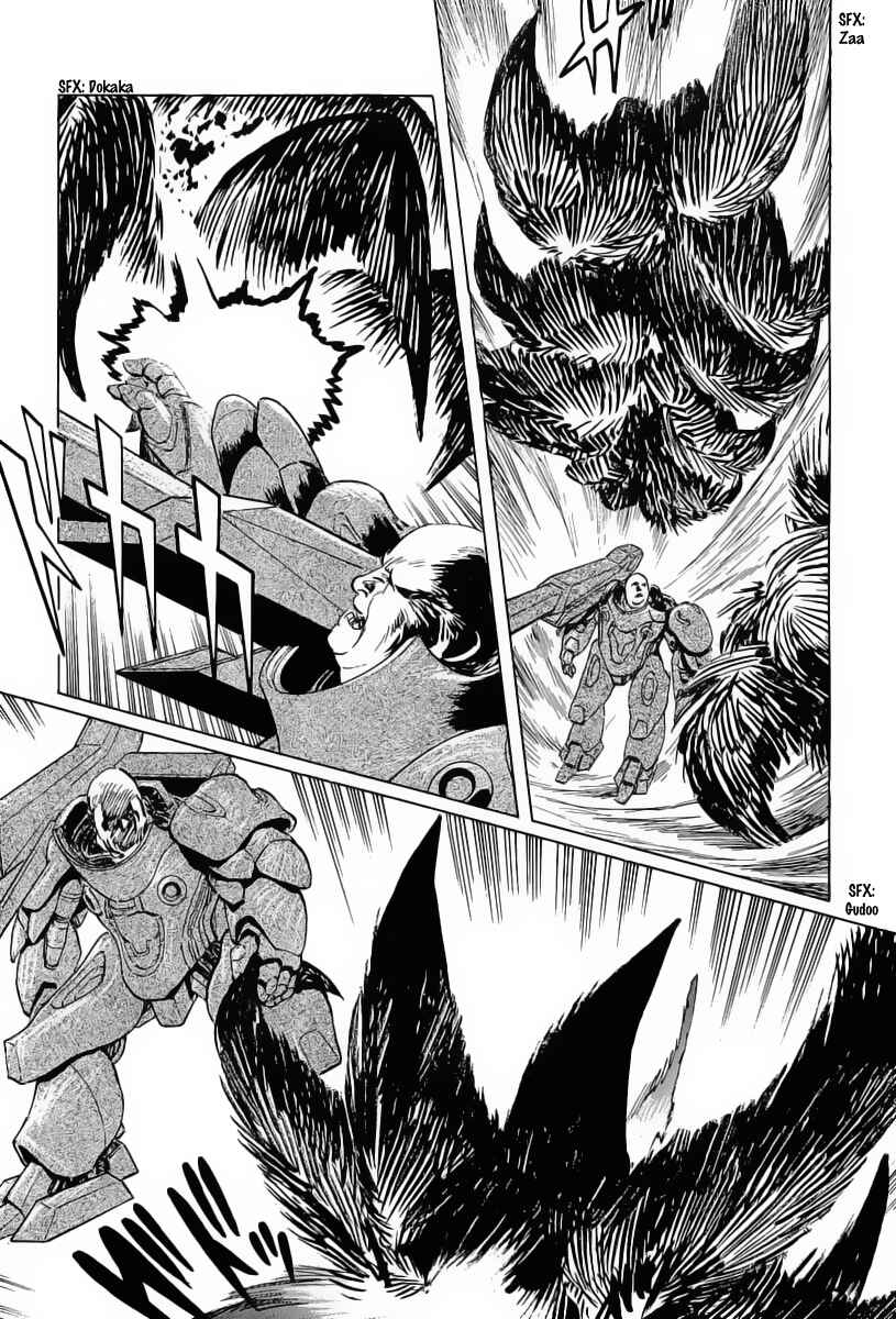Page 42 Chapter 9 Kodoku Experiment