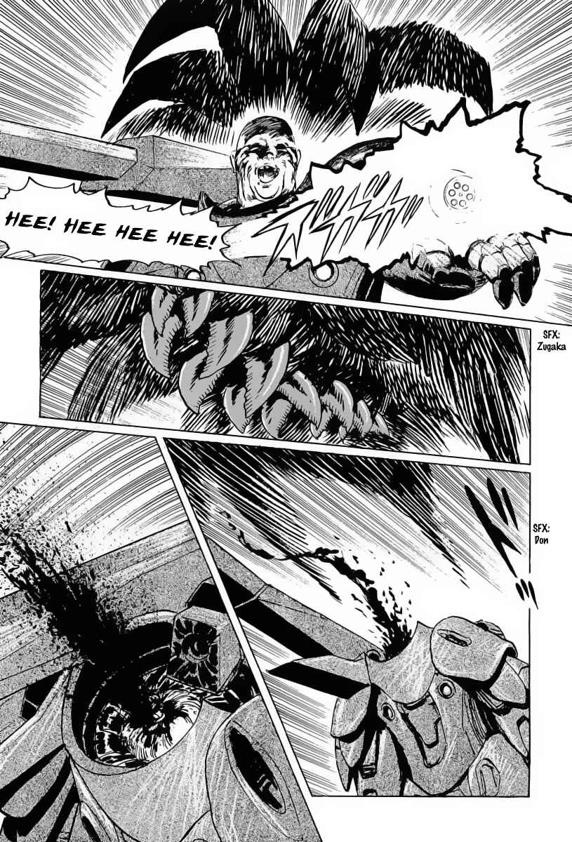 Page 44 Chapter 9 Kodoku Experiment