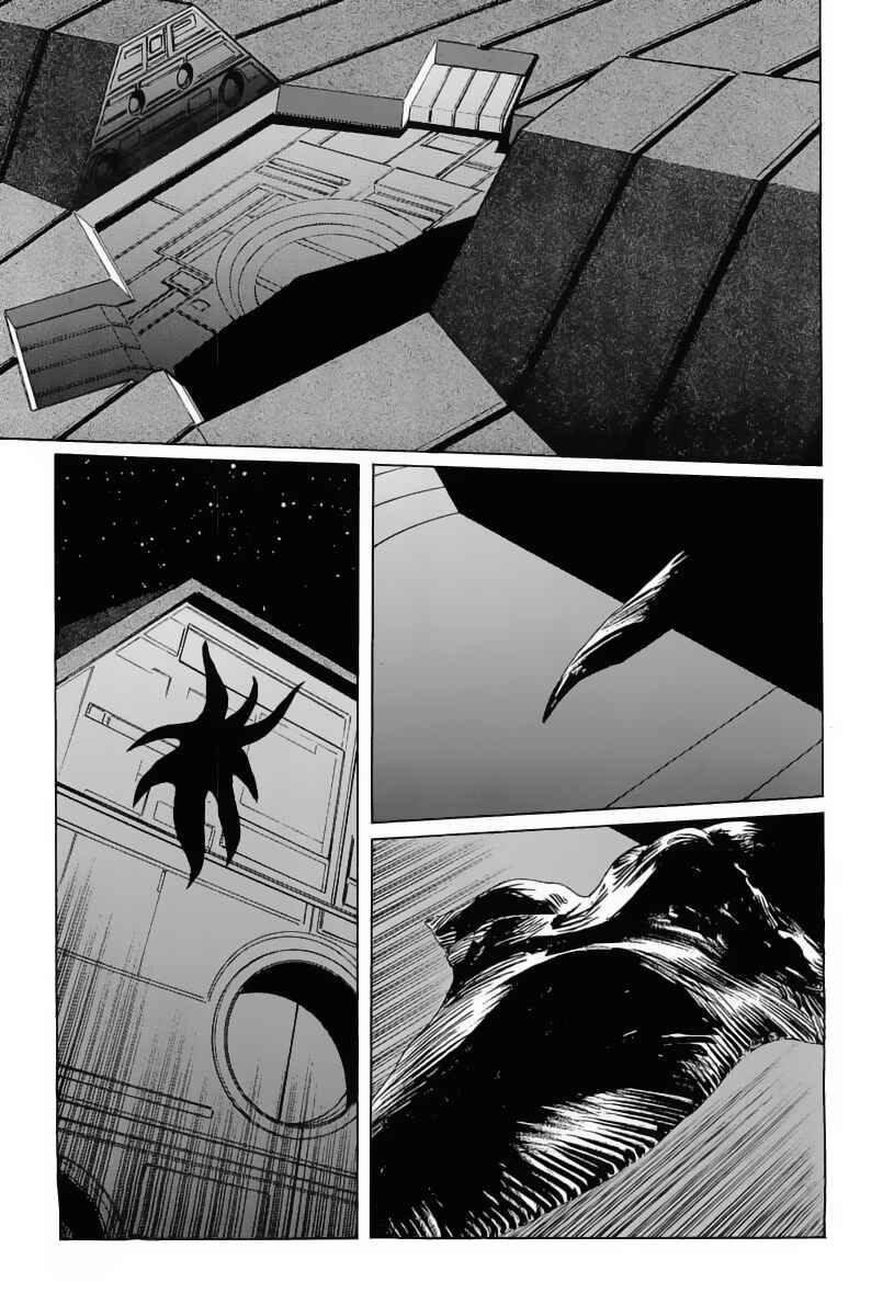 Page 48 Chapter 9 Kodoku Experiment
