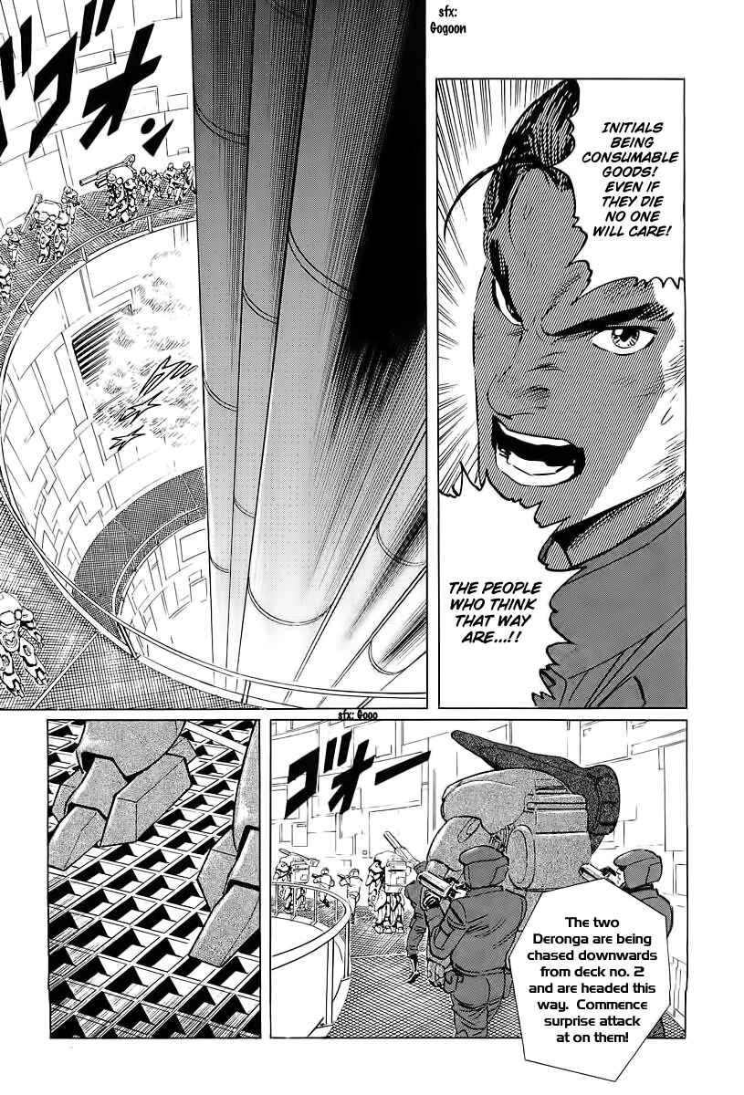 Page 12 Chapter 7 Kodoku Experiment