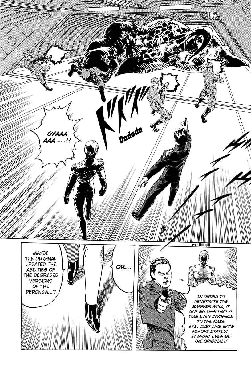 Page 23 Chapter 7 Kodoku Experiment