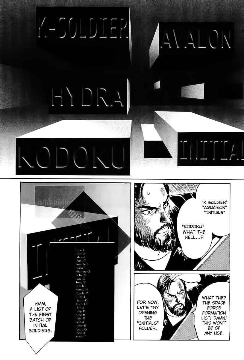 Page 40 Chapter 7 Kodoku Experiment