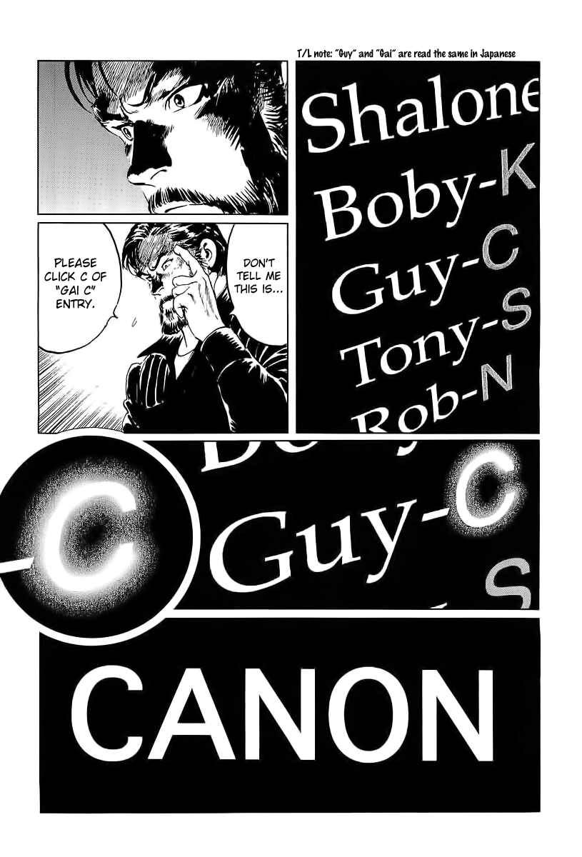 Page 41 Chapter 7 Kodoku Experiment
