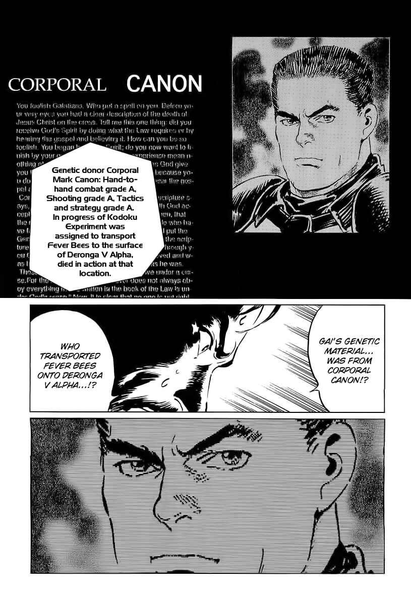 Page 42 Chapter 7 Kodoku Experiment