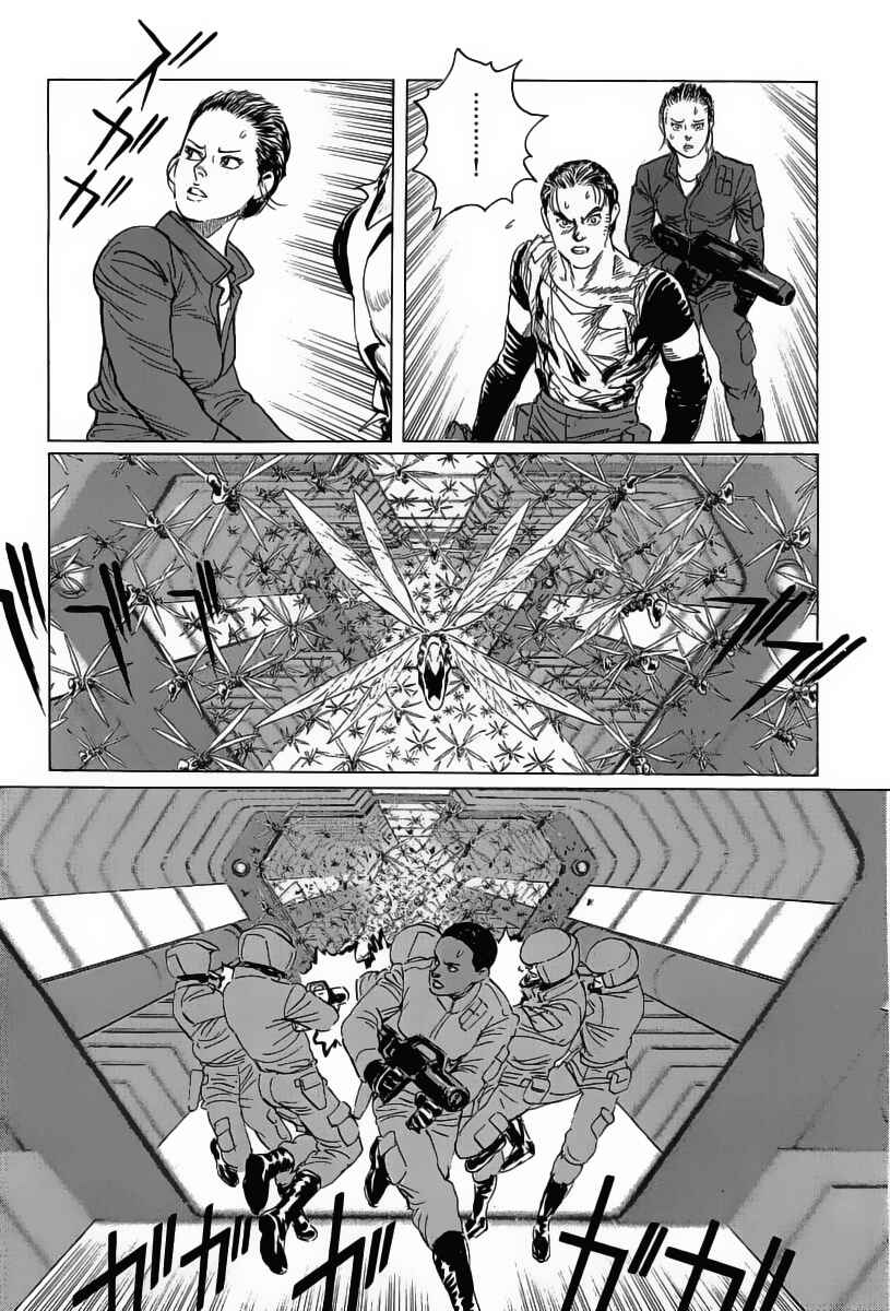 Page 21 Chapter 14 Kodoku Experiment