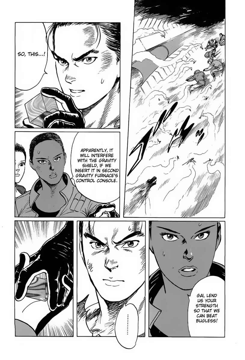 Page 25 Chapter 14 Kodoku Experiment