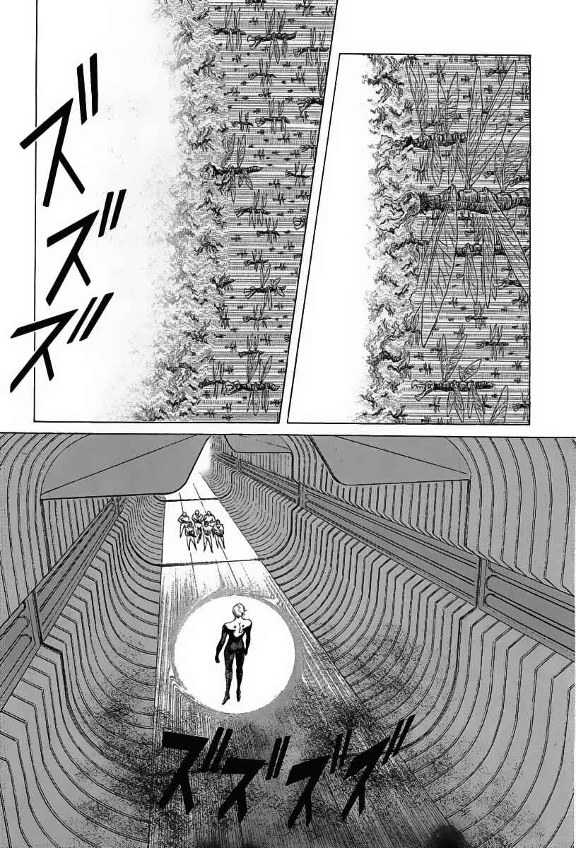 Page 29 Chapter 14 Kodoku Experiment