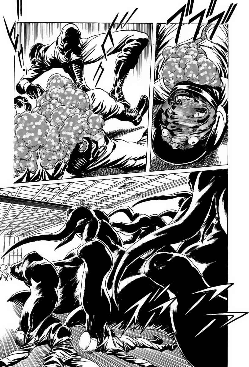 Page 3 Chapter 14 Kodoku Experiment