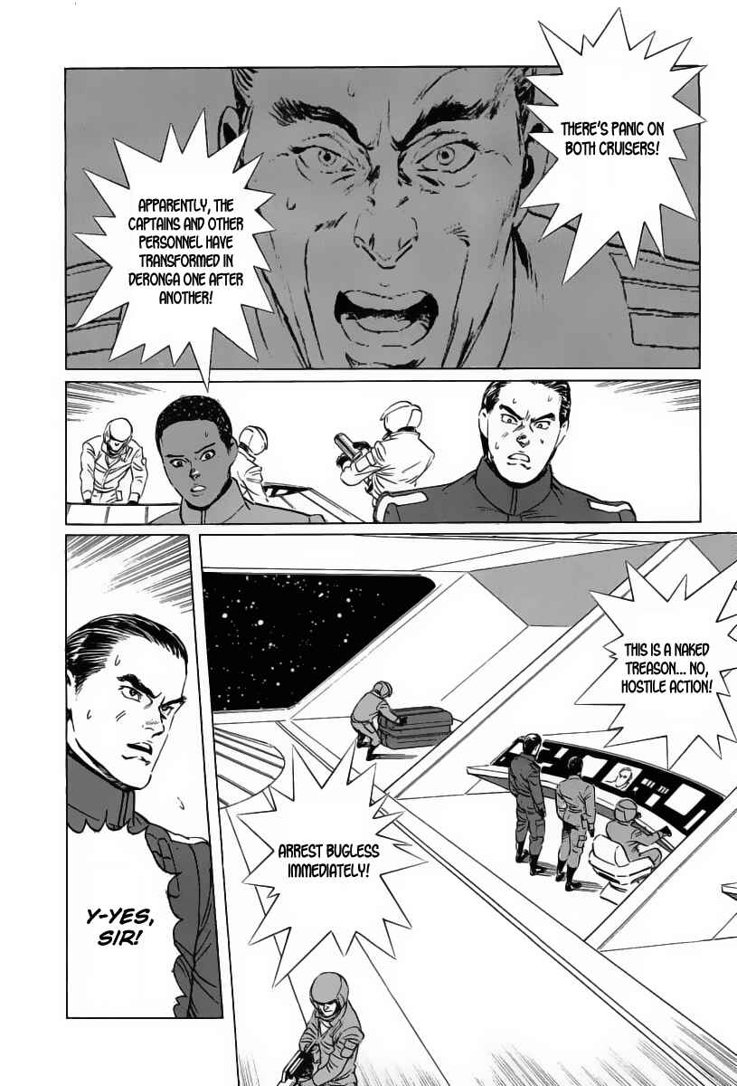 Page 4 Chapter 14 Kodoku Experiment