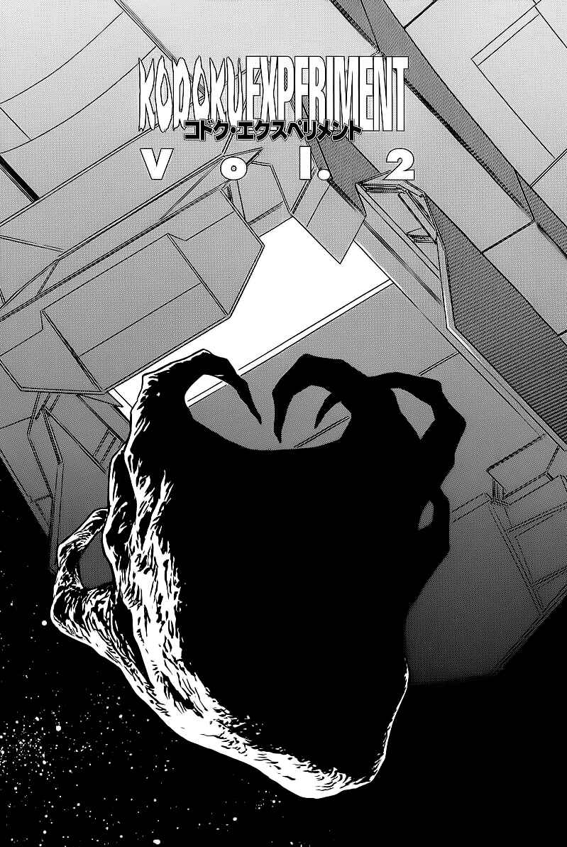 Page 1 Chapter 2 Kodoku Experiment