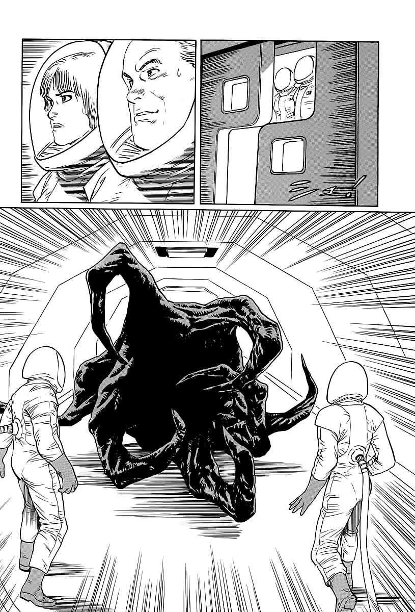 Page 19 Chapter 2 Kodoku Experiment