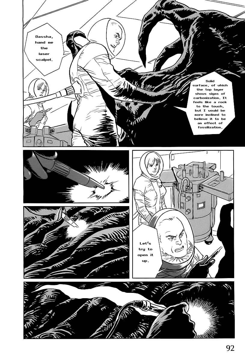 Page 22 Chapter 2 Kodoku Experiment
