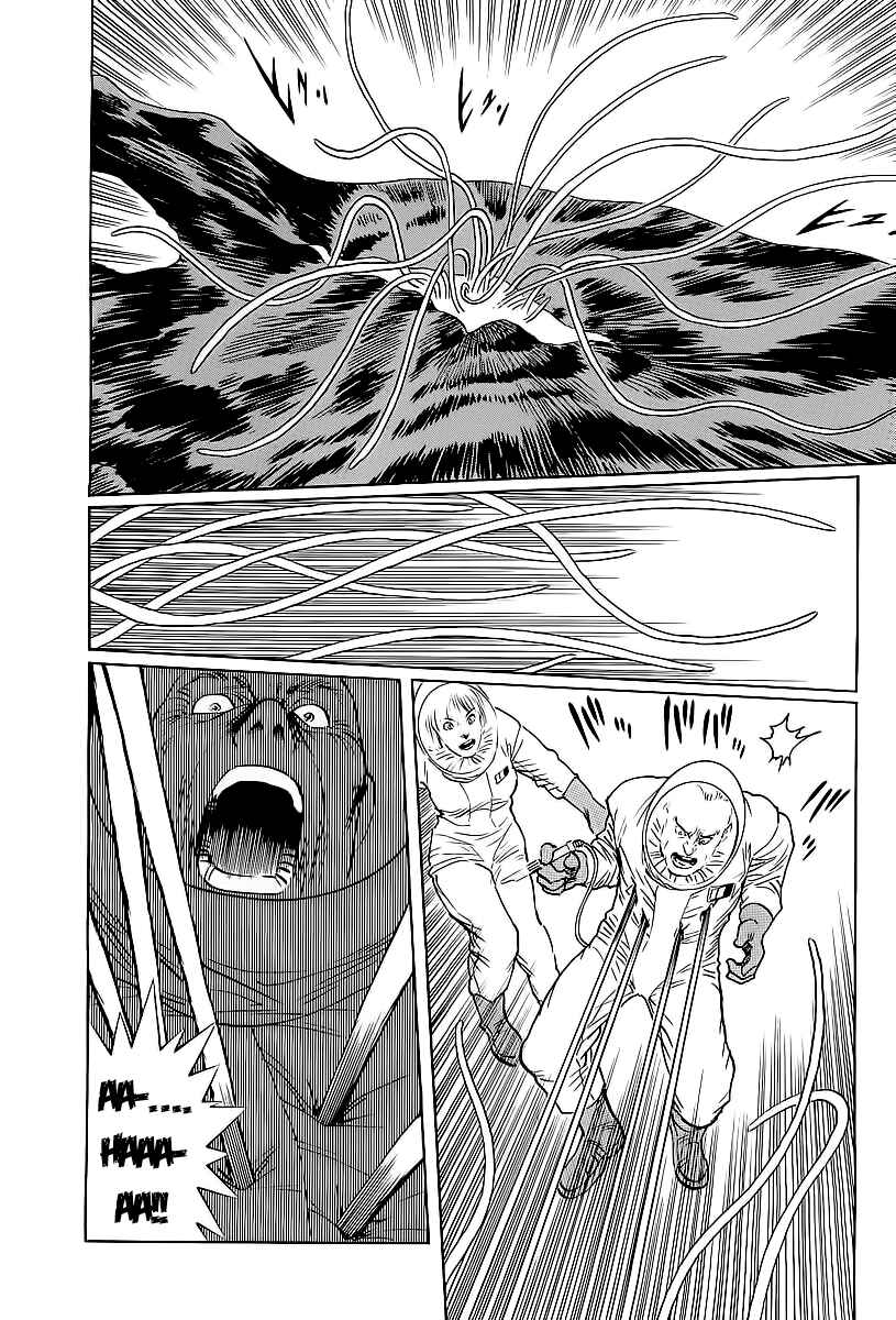 Page 26 Chapter 2 Kodoku Experiment
