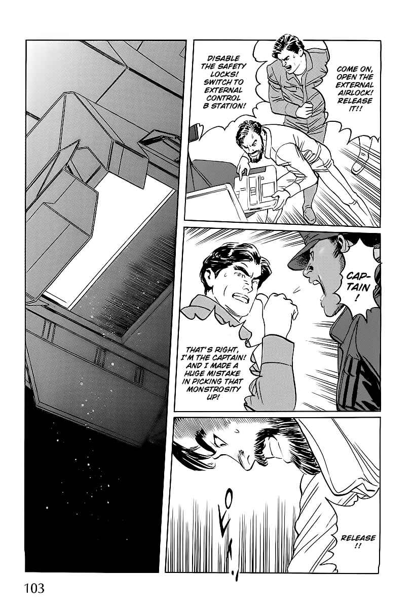 Page 33 Chapter 2 Kodoku Experiment