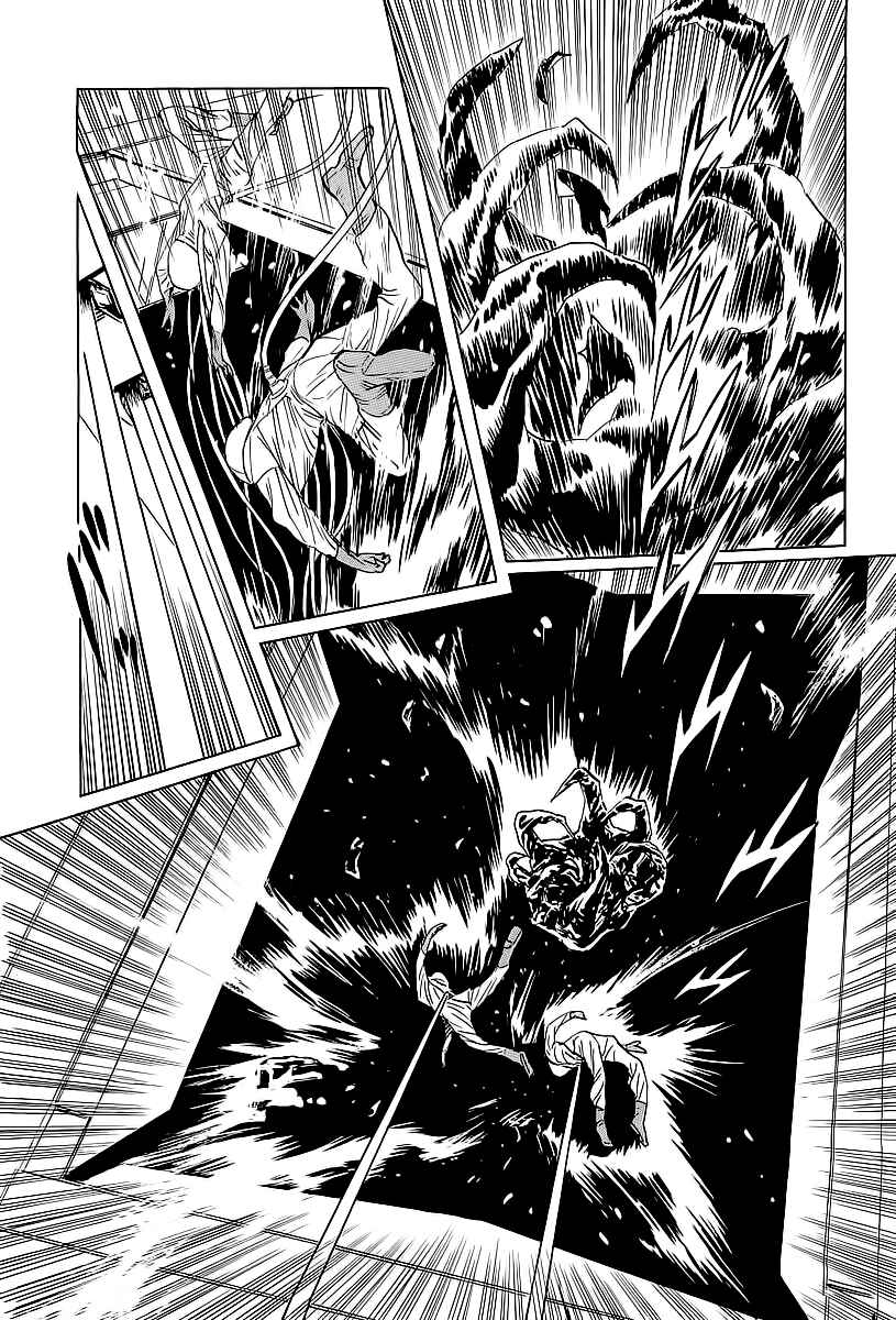 Page 34 Chapter 2 Kodoku Experiment