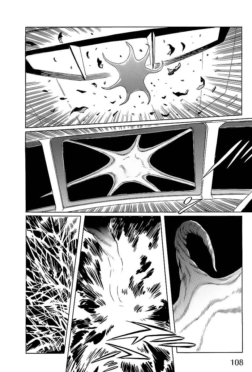 Page 38 Chapter 2 Kodoku Experiment