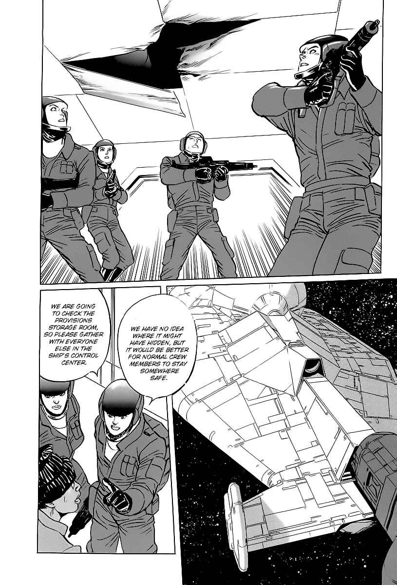 Page 42 Chapter 2 Kodoku Experiment