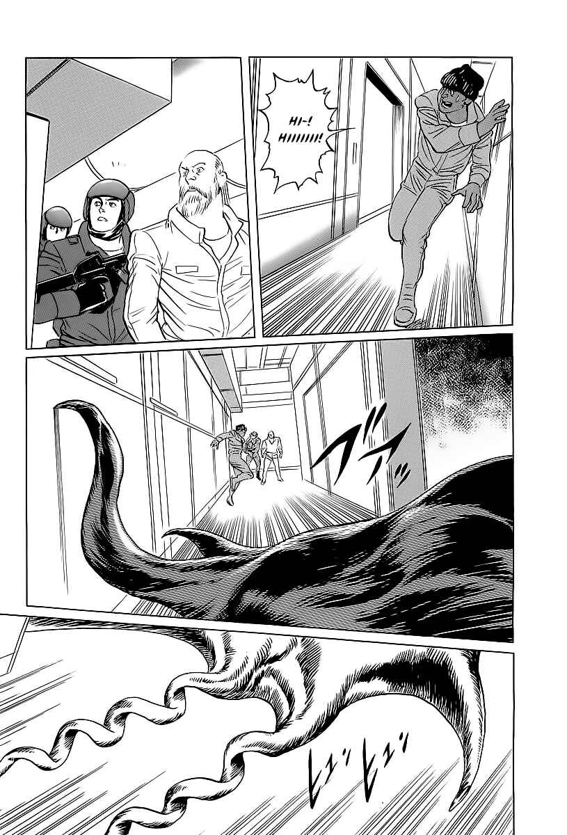 Page 47 Chapter 2 Kodoku Experiment