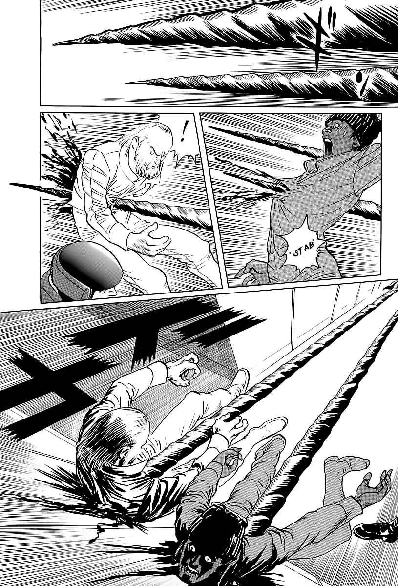 Page 48 Chapter 2 Kodoku Experiment