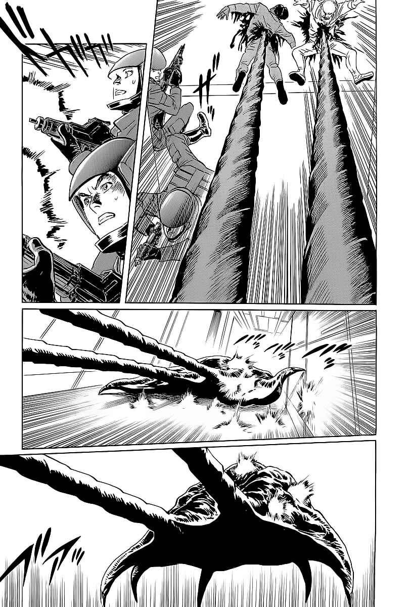 Page 49 Chapter 2 Kodoku Experiment