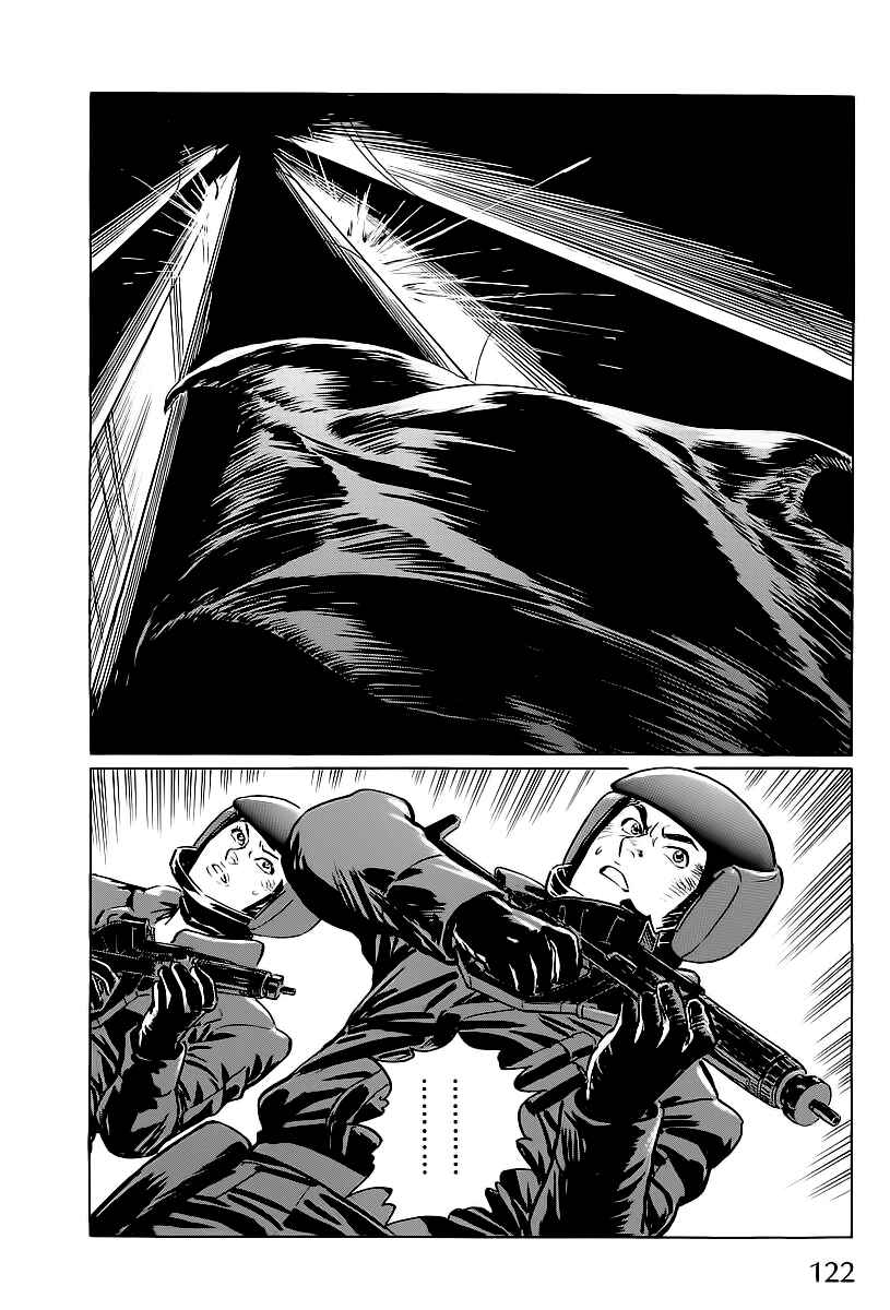Page 52 Chapter 2 Kodoku Experiment