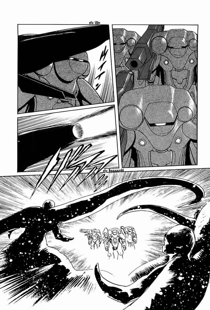 Page 21 Chapter 6 Kodoku Experiment