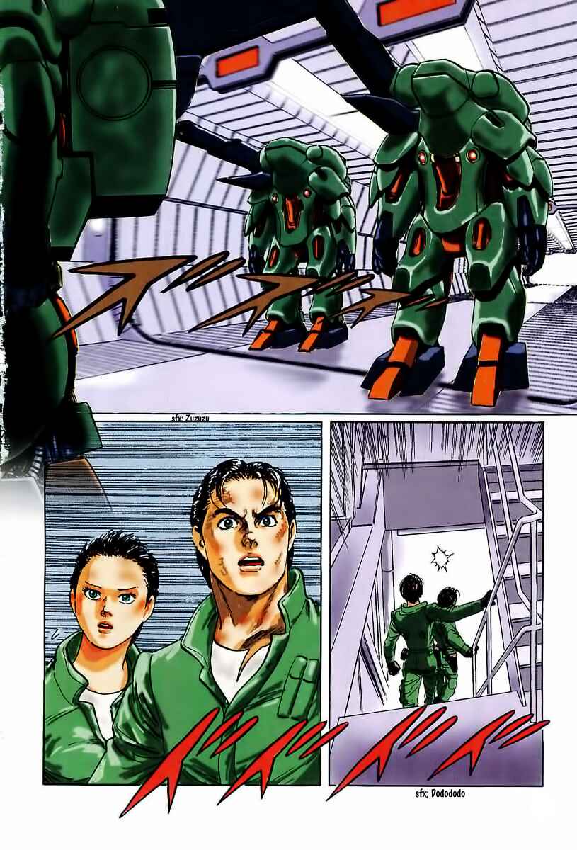 Page 9 Chapter 6 Kodoku Experiment