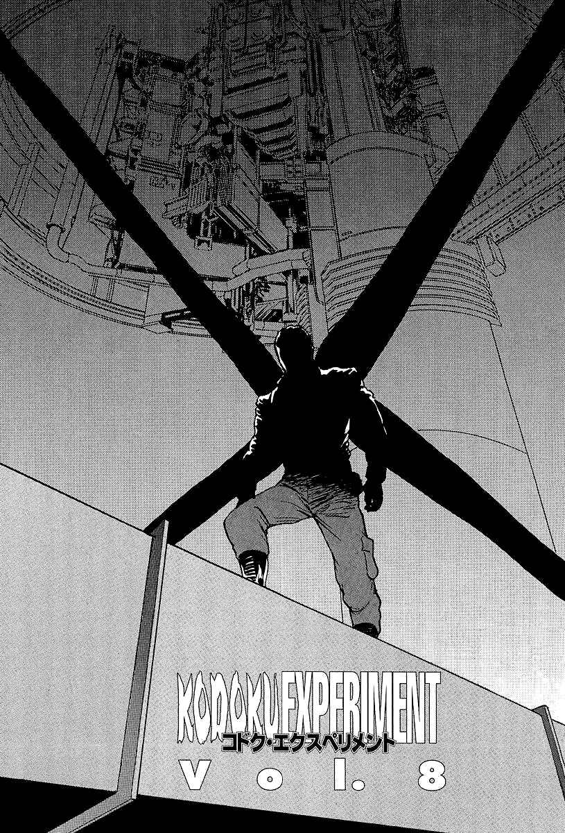 Page 1 Chapter 8 Kodoku Experiment
