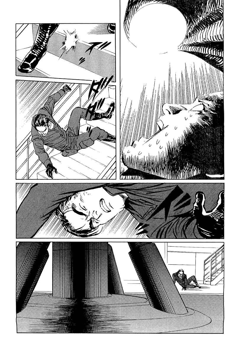Page 17 Chapter 8 Kodoku Experiment
