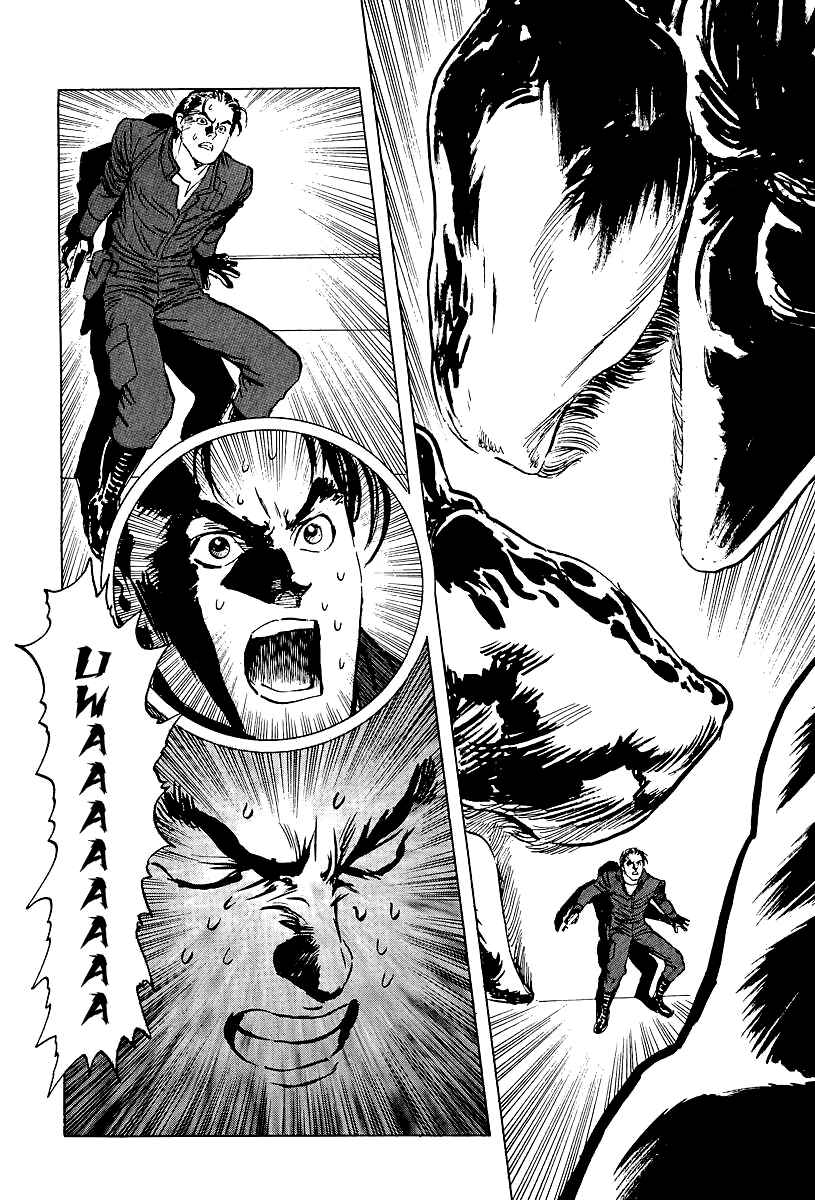 Page 23 Chapter 8 Kodoku Experiment