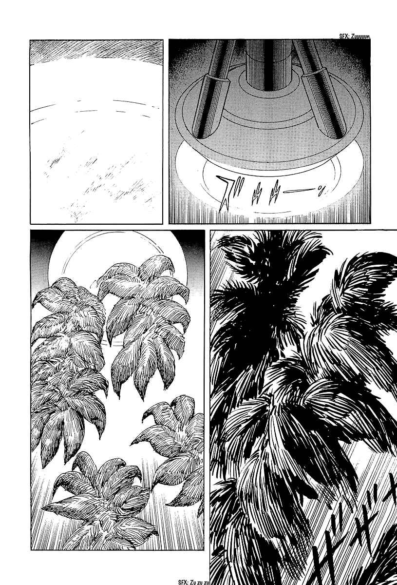 Page 27 Chapter 8 Kodoku Experiment