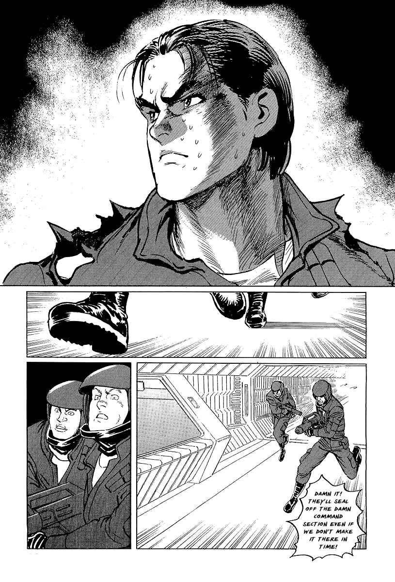 Page 32 Chapter 8 Kodoku Experiment