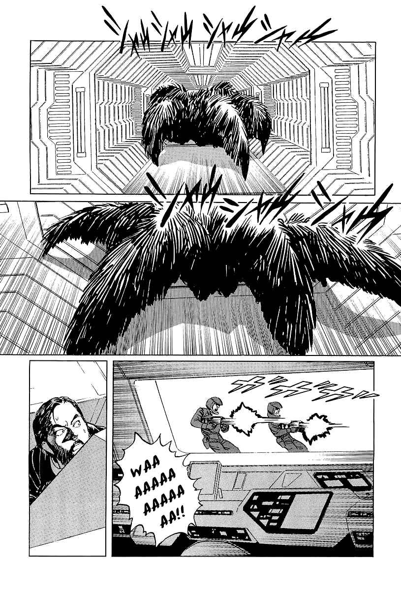Page 33 Chapter 8 Kodoku Experiment
