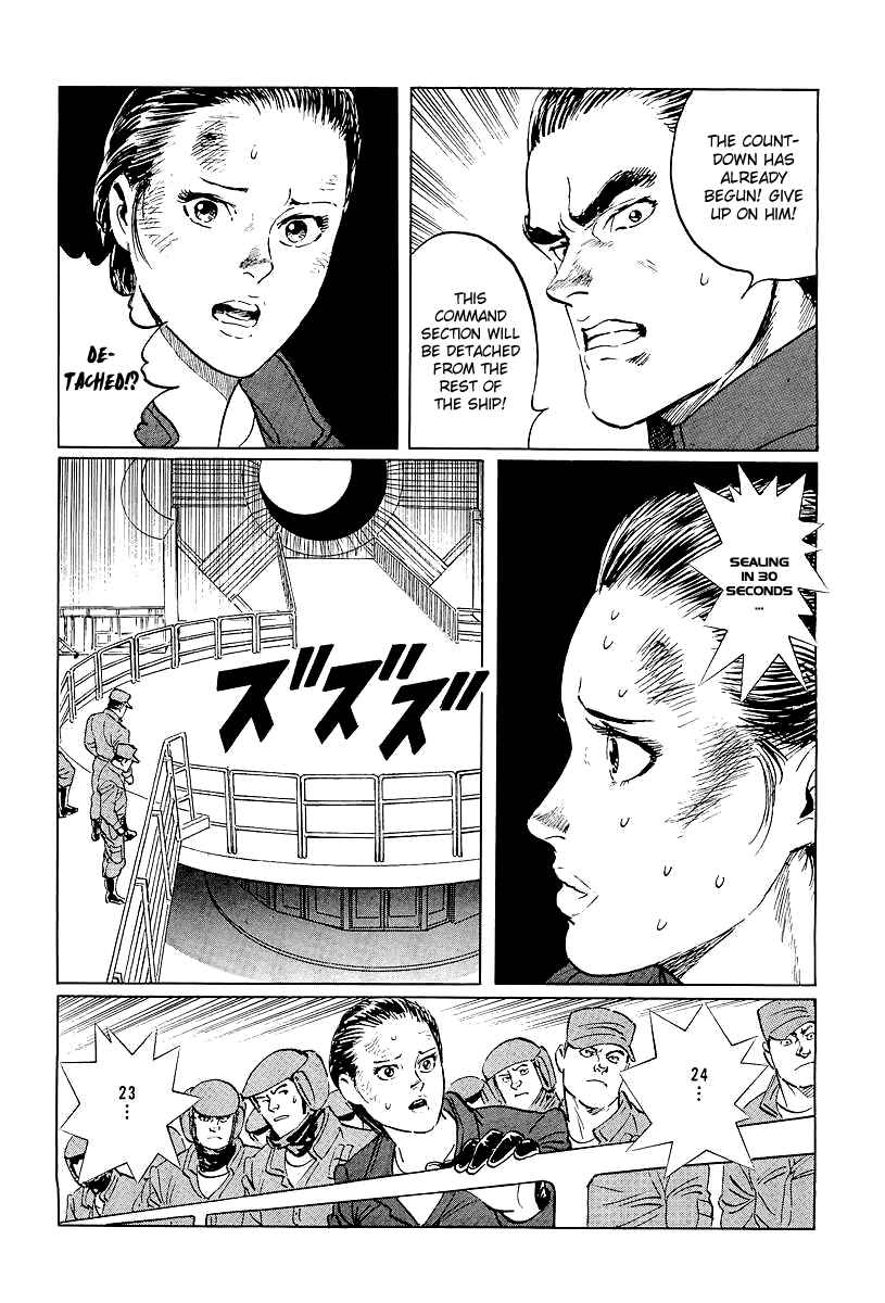 Page 38 Chapter 8 Kodoku Experiment