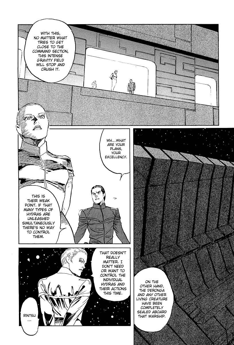 Page 45 Chapter 8 Kodoku Experiment