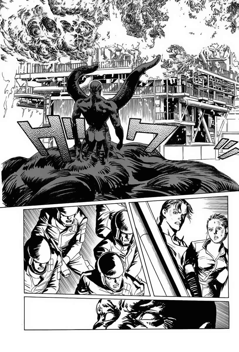 Page 20 Chapter 12 Kodoku Experiment