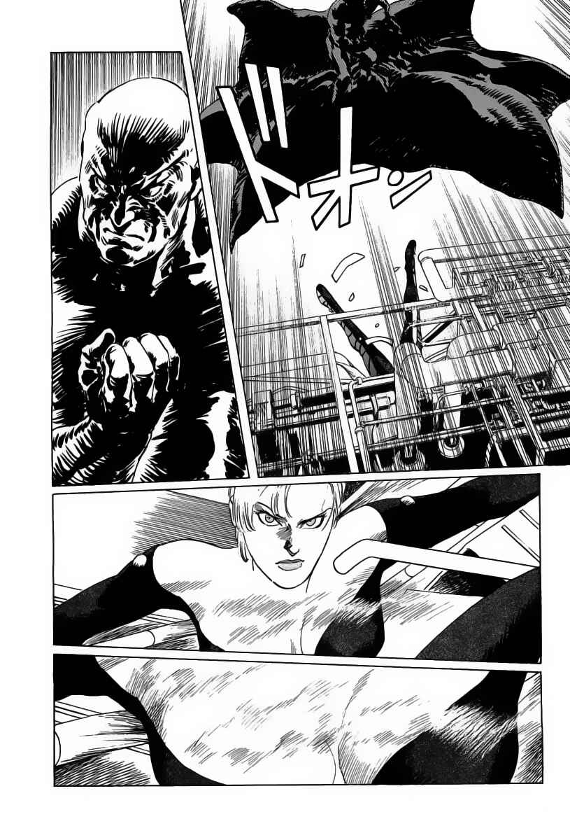 Page 22 Chapter 12 Kodoku Experiment