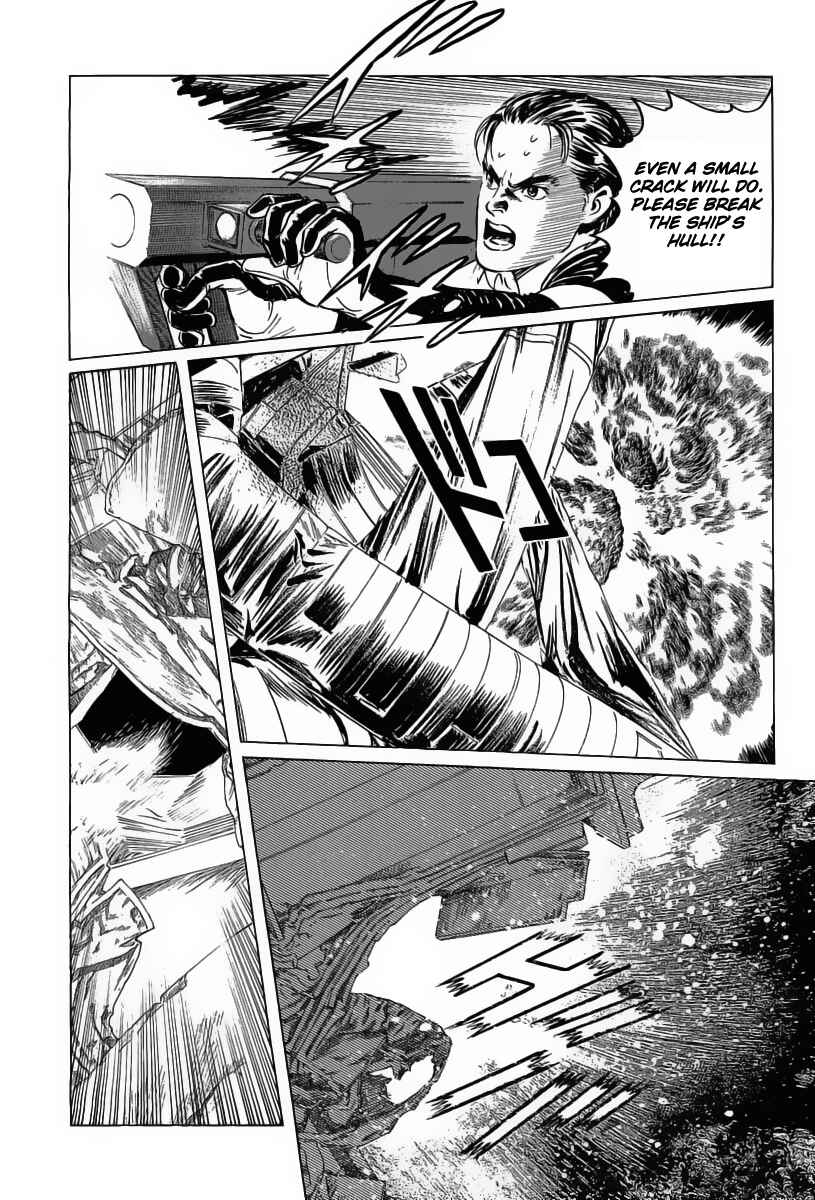 Page 50 Chapter 12 Kodoku Experiment