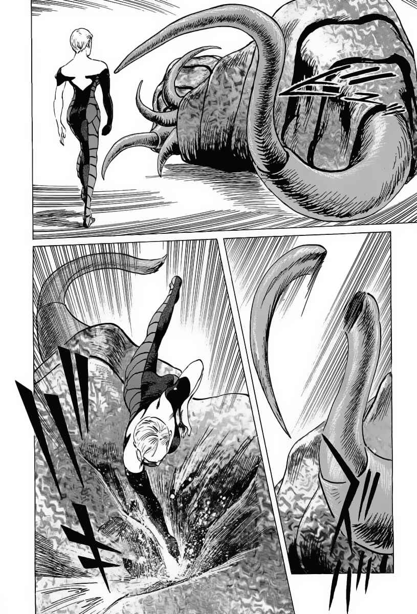 Page 16 Chapter 17 Kodoku Experiment