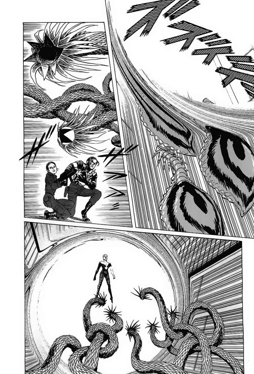 Page 24 Chapter 17 Kodoku Experiment