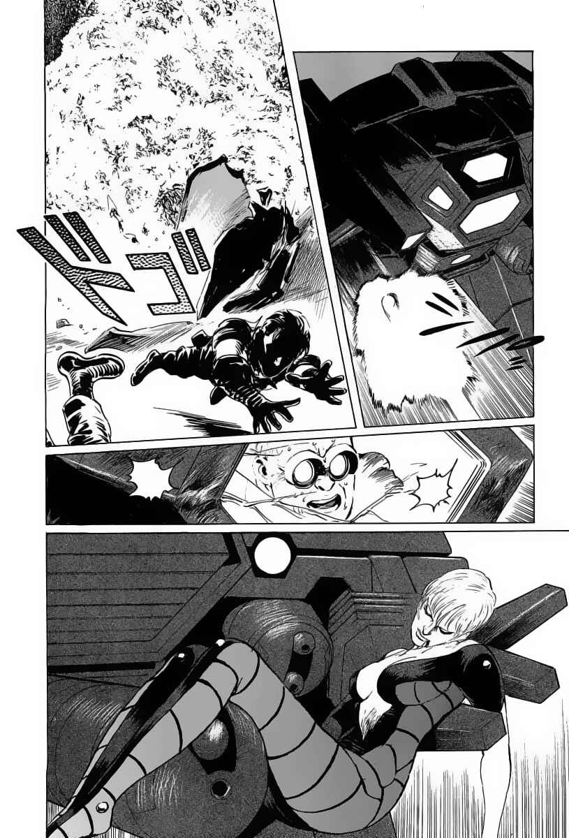 Page 32 Chapter 17 Kodoku Experiment