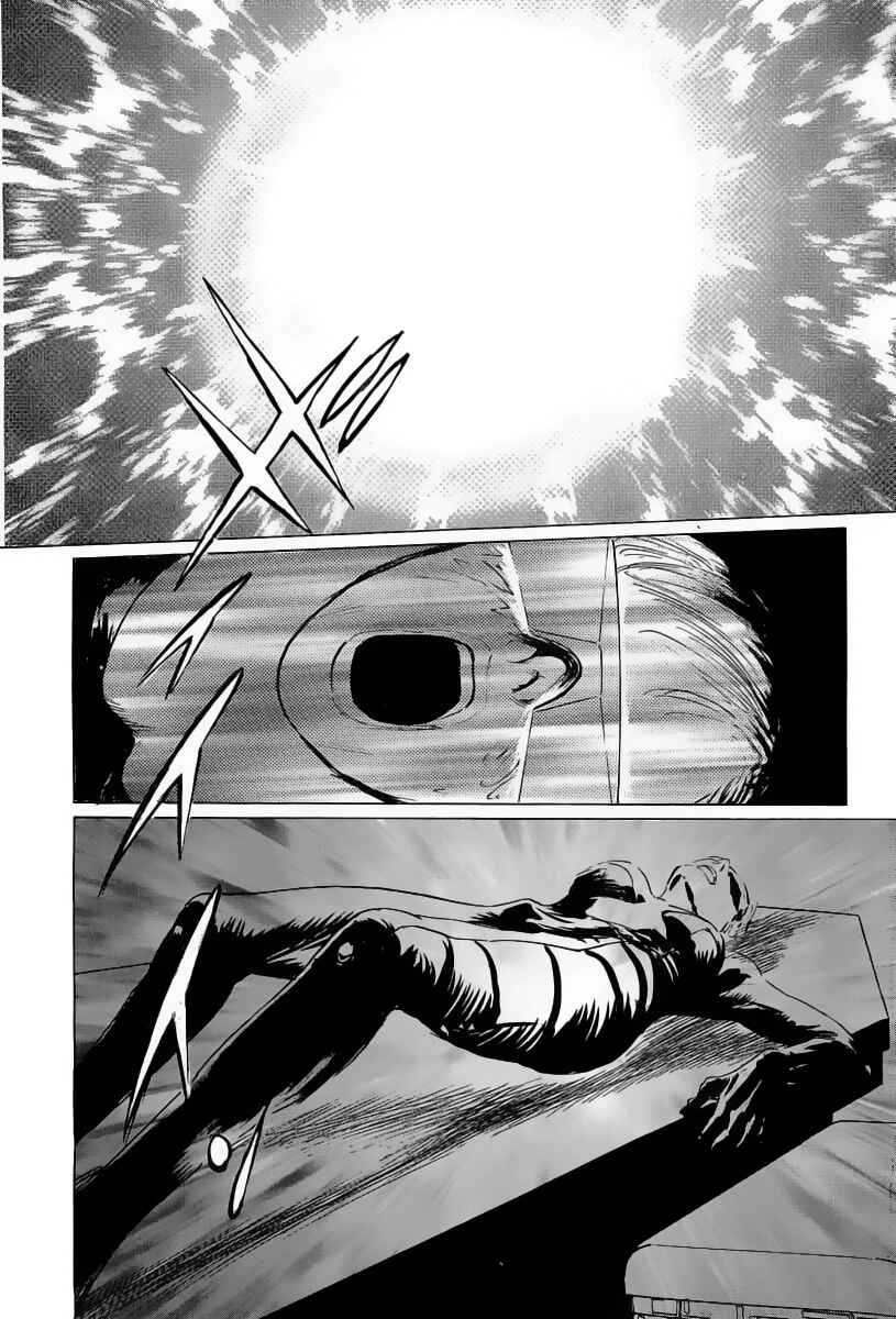 Page 40 Chapter 17 Kodoku Experiment