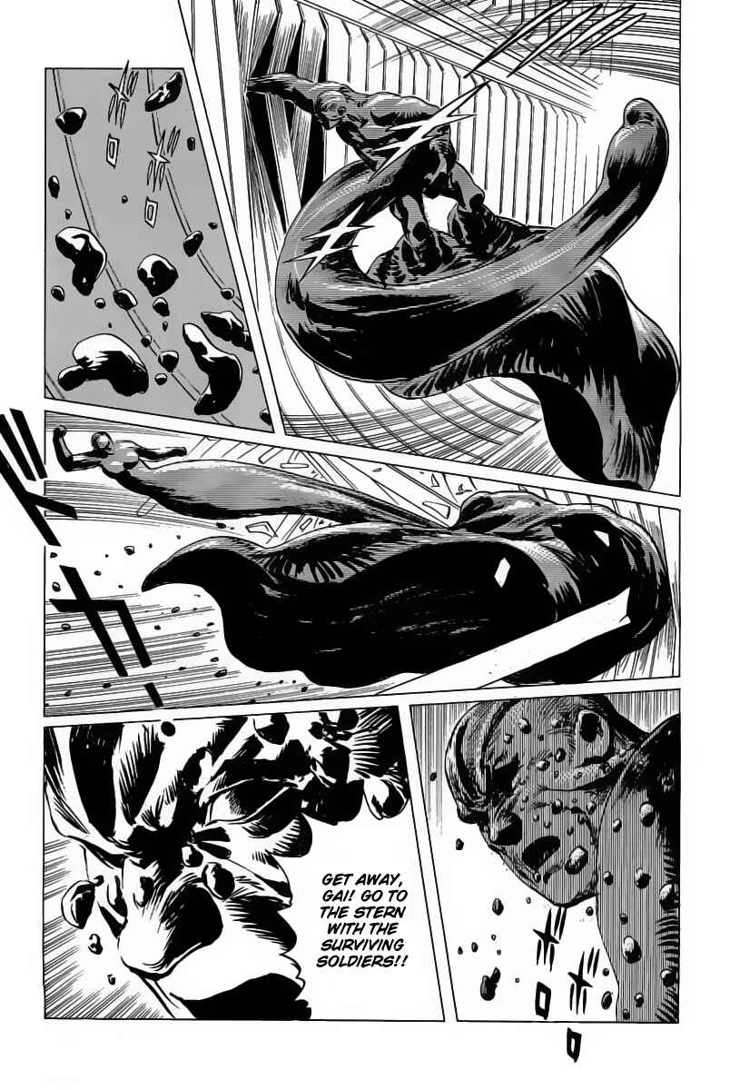 Page 49 Chapter 17 Kodoku Experiment