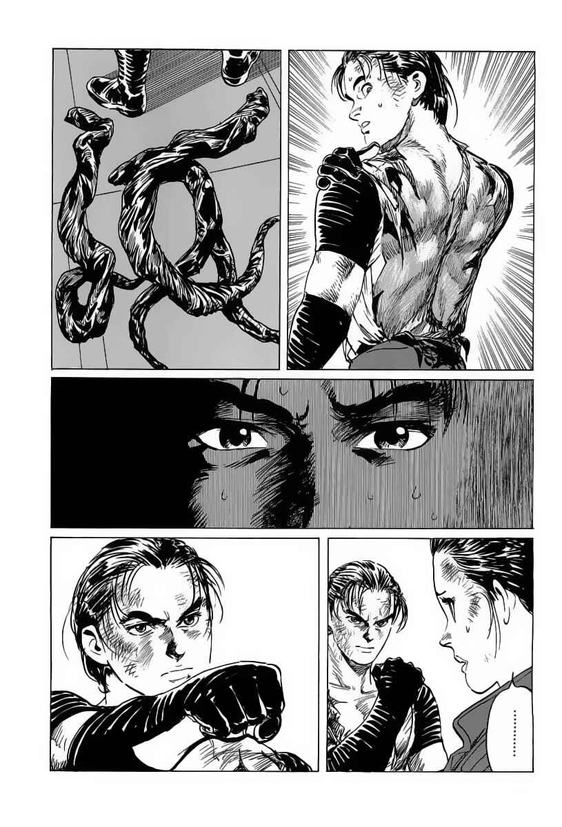 Page 64 Chapter 17 Kodoku Experiment