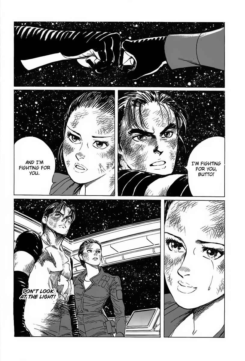 Page 65 Chapter 17 Kodoku Experiment